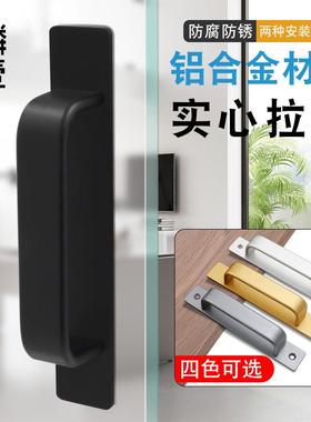 免打孔门窗拉手铝合金小把手木门推拉门窗户玻璃移门自粘灰色简约