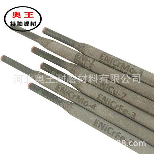 供应inconel800HT镍基焊条9Ni钢镍基电焊条 inconel825镍合金焊丝