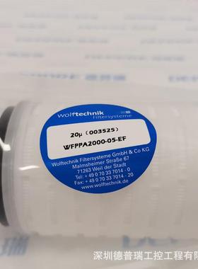 oltechnik德f国原装进口滤芯WFPA2000WFPPA200WP-05-EF