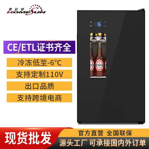 奥达信冷藏柜冷冻饮料红酒小冰箱客厅雪糕保鲜柜一级能效急冻
