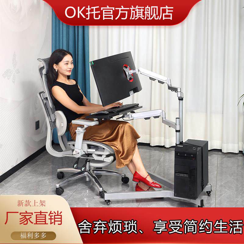 懒人床上床边电脑桌移动显示器支架多功能办公游戏电竞桌键盘托架