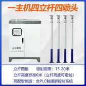 全自动智能喷雾桩360度旋转降尘工地围挡雾桩喷淋矿场旋转降尘