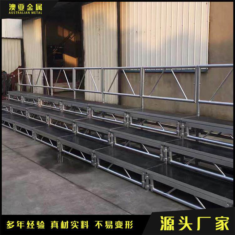 厂家直供学校演出铝合金合唱台折叠固定升降展示合唱台便携