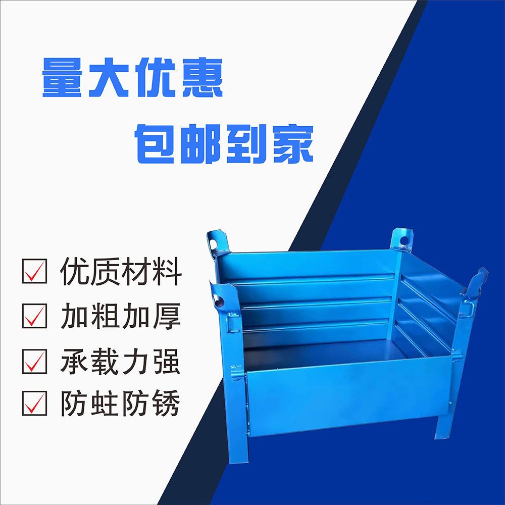 金属周转箱铁箱车间重型箱铁屑箱物料箱大铁框金属铁质零件框