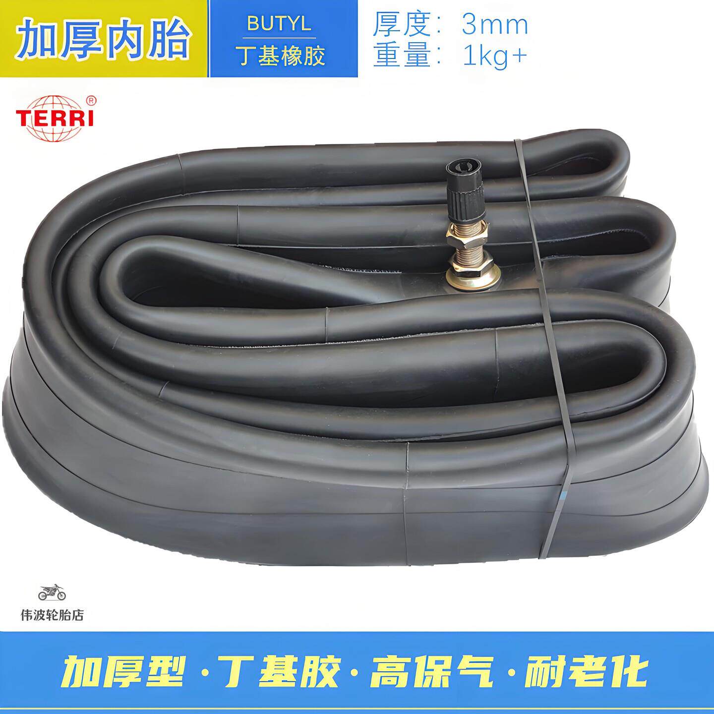 越野摩托车轮胎加厚内胎17 18 19 21寸丁基胶全新正品耐扎adv机车