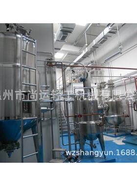 尚运直供1000L醇沉罐酒精沉淀罐脱色罐不锈钢醇沉罐