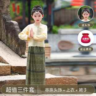 葫芦丝表演服2装 纳025新双南云舞蹈服装 西版 正品