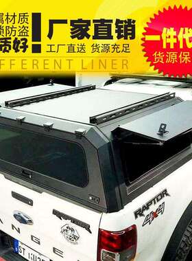 适用2024款新款Volkswagen阿莫洛克amarok大众皮卡车改装配件高盖