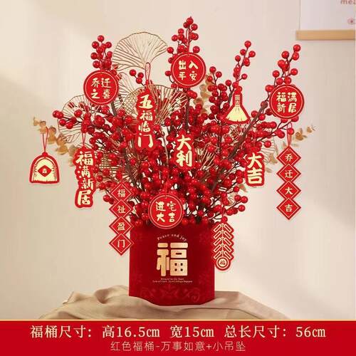成品发货乔迁新房装饰装饰摆件