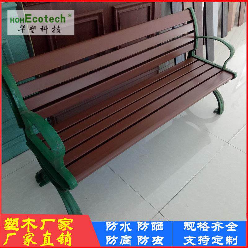 木塑凳条公园桌子椅子材料板凳木条园林市政工程防腐防霉室外塑木