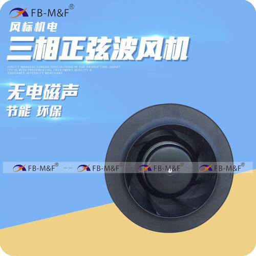 厂家供应DCEC冷藏车225离心风机直流无刷涡轮风扇低噪音汽车风机