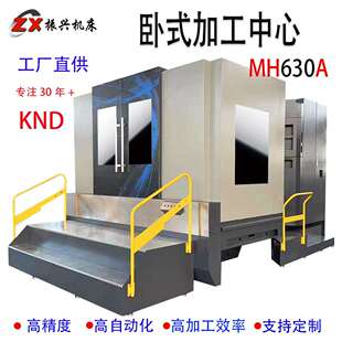 箱体类零件加工专用卧式镗床加工中心铣削钻扩镗孔