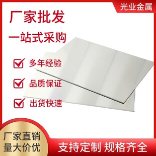 AL1050/1060/1100铝板厂家薄板0.02-5.0mm铝板加工激光切割个性