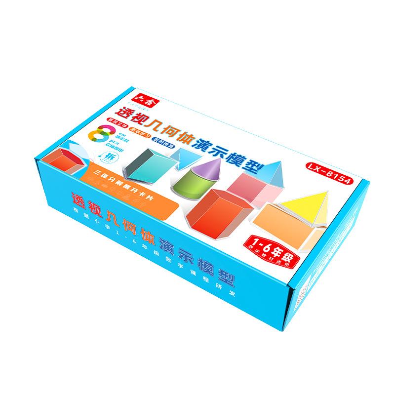 立体几何形体模型8件套教师款几何体演示模型可拆卸表面积展开图