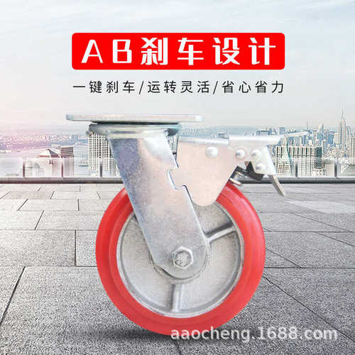 支架pu脚轮万向车轮子面重型奥诚万向轮圆弧镀锌牵引刹车韩式轮