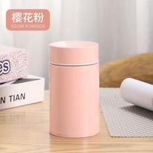 304婴儿泡茶保温粥杯粥闷烧桶保温杯小巧粥保温粥银耳装壶闷便携