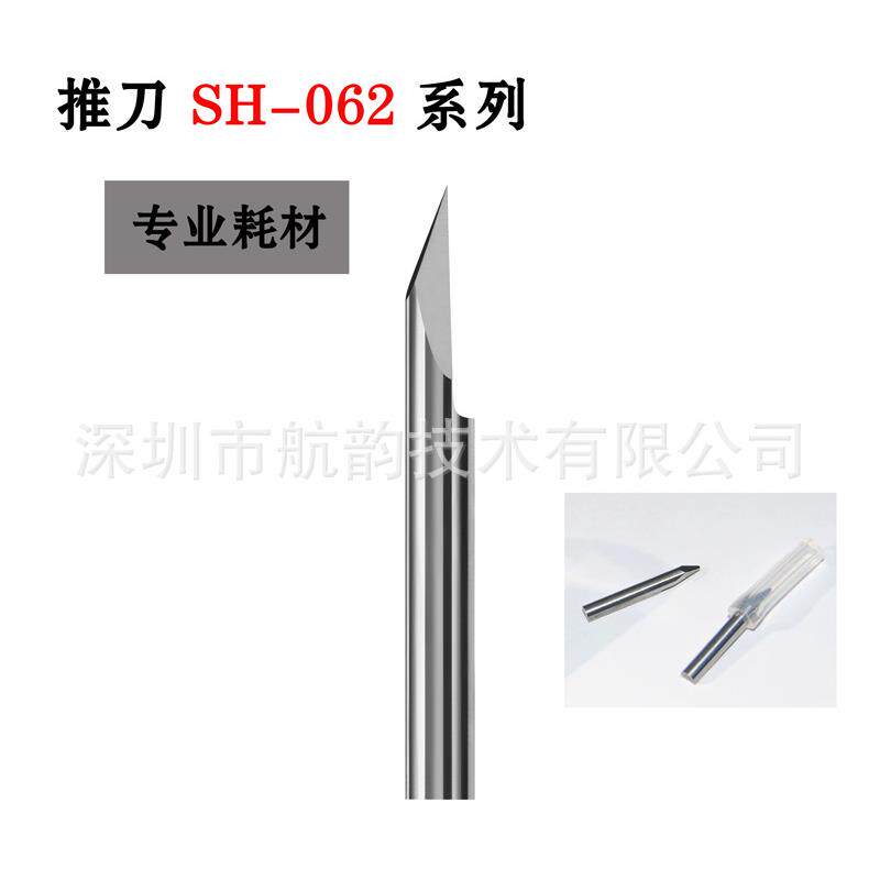 金球推刀SH-062-005推拉力机器测试耗材半导体封装剪切力配件自动