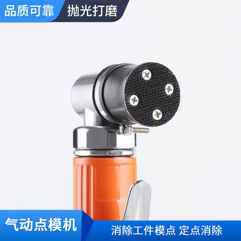气动点磨机砂纸机抛光机尘点打磨机点模机塑胶部件点磨风磨笔
