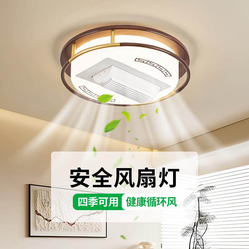 中山中国风灯大厅卧室灯具新中式客厅灯主灯实木静音风扇餐厅