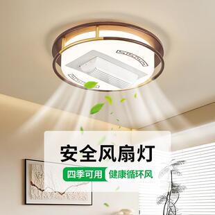 中山中国风灯大厅卧室灯具新中式客厅灯主灯实木静音风扇餐厅