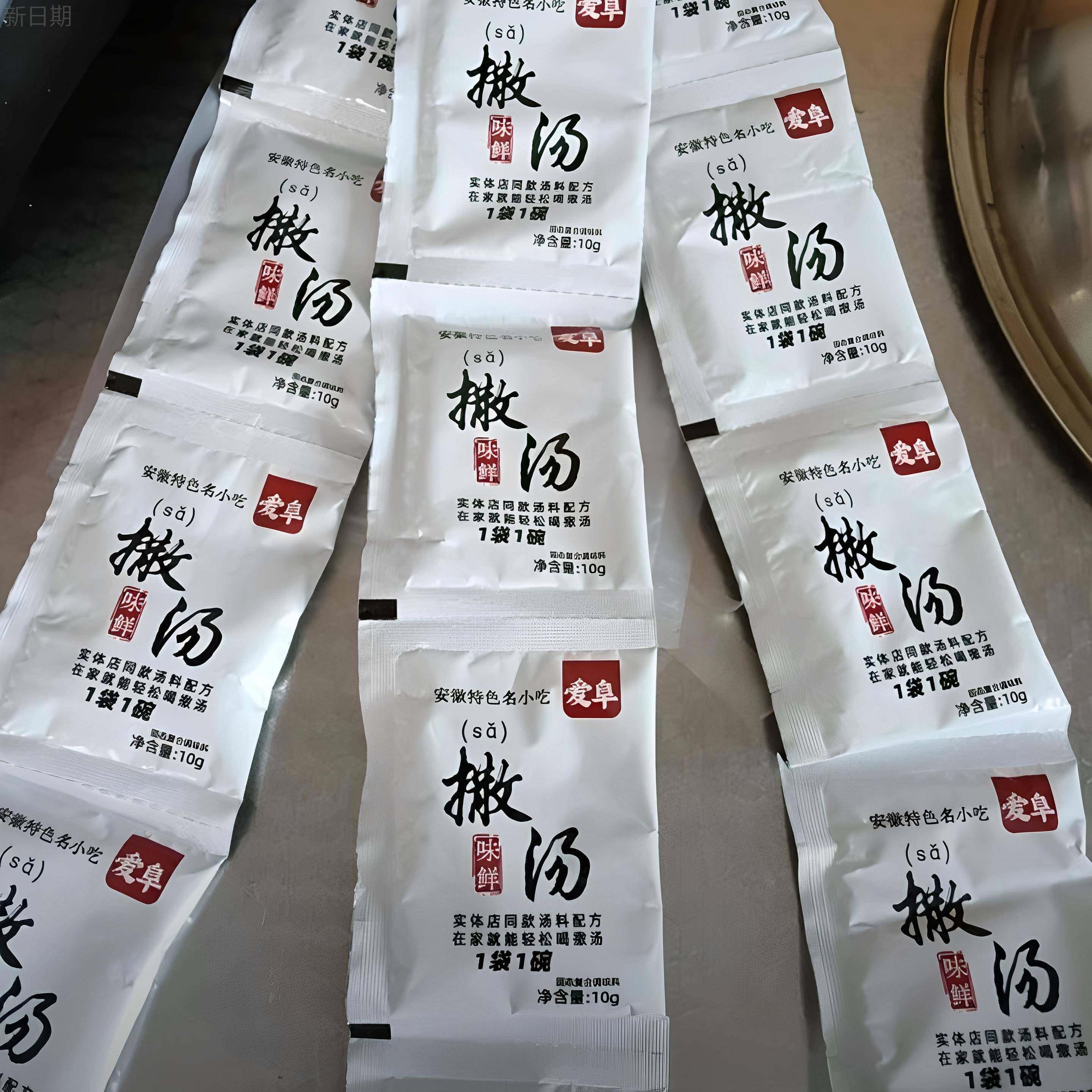 爱阜撒汤料包安徽阜阳特产啥汤宿州沙汤鸡蛋茶蒙城早餐潵汤10g