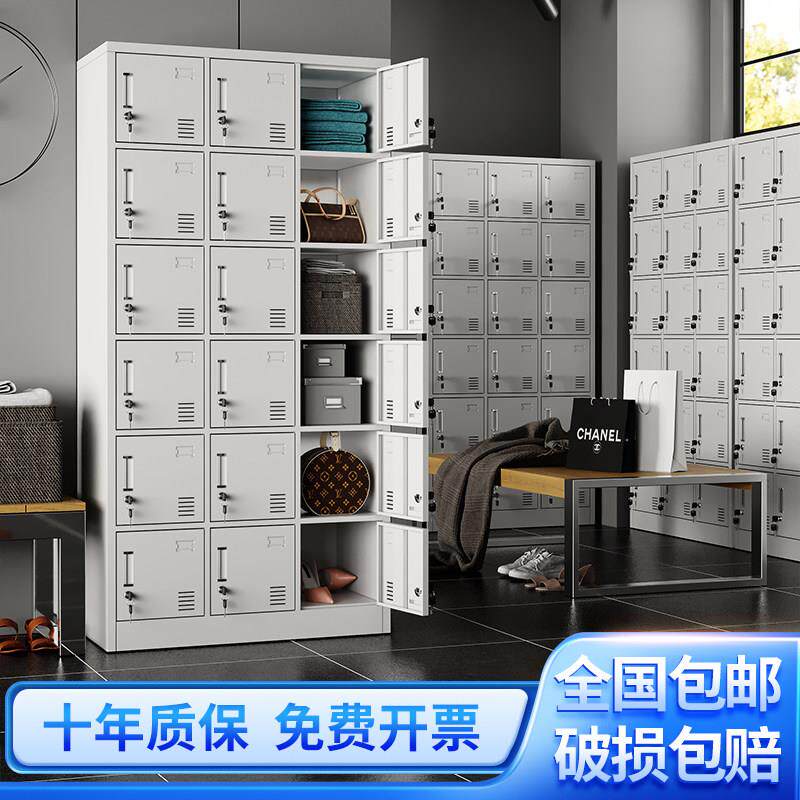 18门更衣柜钢制员工带锁收纳柜多门收纳换衣柜置物柜鞋柜铁皮柜子