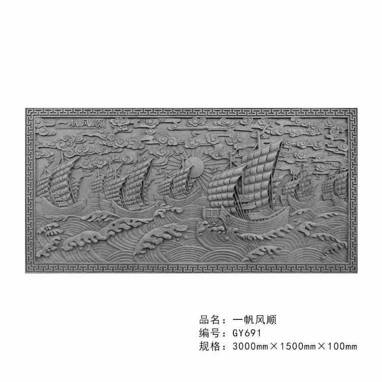 大型砖雕 古建影壁墙庭院照壁浮雕装饰迎宾墙壁画 年年有余3*1.5m