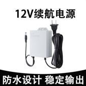 居安威顺UPS不间断停电监控摄像头续航电源12V