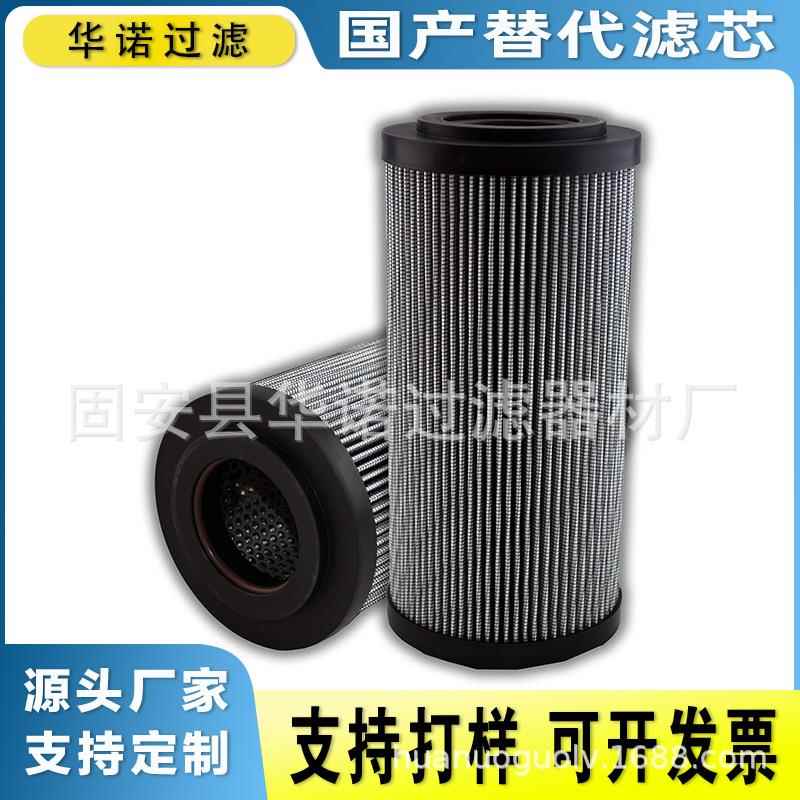 替代MP-FILTRI翡翠滤芯CU250A06N 稀油站液压油滤芯CU250P10V