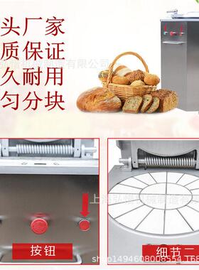 全自动液压面团分块机100-800g20等分面团分块机面剂子分分割