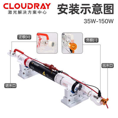 co2激光管金属头40W/80W/100W/150W大功率二氧化碳激光切割雕刻机