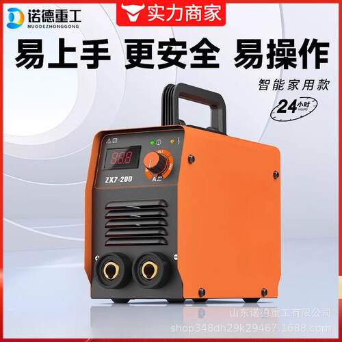工业级气双手电压220927V380v便携全铜工焊机无式便携二保焊机