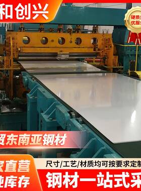 DX51D+AZ80/150镀锌铝卷0.8mm~3.0MM攀钢覆铝锌钢板