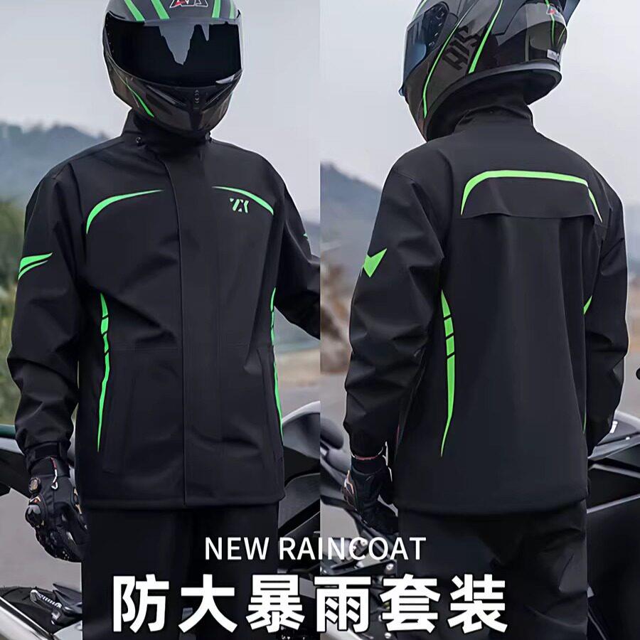 摩托车骑行服雨衣骑行套装男款全身防暴雨分体式骑车外卖骑手专用