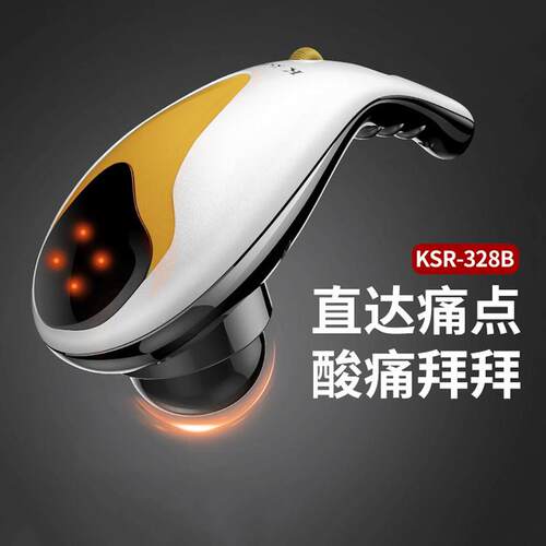 凯仕乐海豚手持式按摩器棒颈椎腰背部肩敲打老人电动按摩捶礼物
