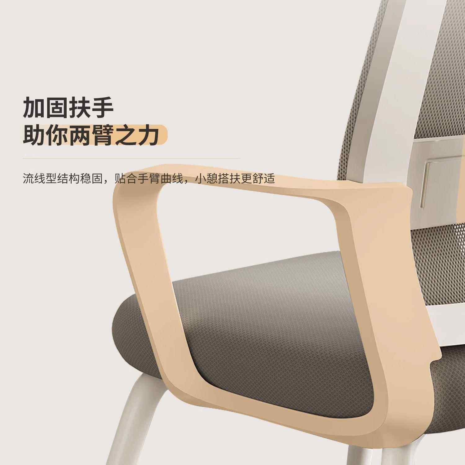 电脑学椅家用办公久坐护腰靠见详情背椅人体学椅学生习办子公工新