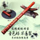 牧童檀韵珍藏红檀木萧6 尺八乐器大师亲制增配件收藏精品 8孔南箫