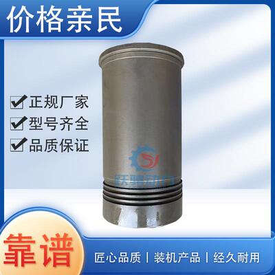 济柴驰动Z12V190B G12V190ZL1 12V.01.02C 190系列柴油机气缸套