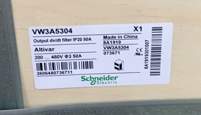 VW3A5304 全新原装正品 标价