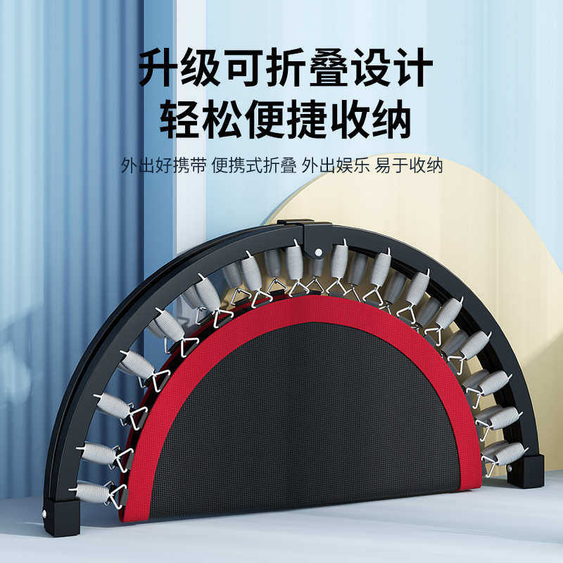 蹦蹦床家用儿童室内弹跳床成人健身跳跳床家庭小型可折叠弹簧床,运动/瑜伽/健身/球迷用品,健身器材套装,淘宝优惠券,粉丝福利购,淘宝优惠卷