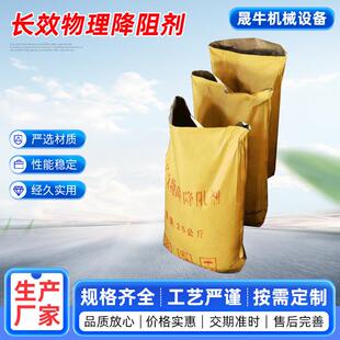 降阻剂防雷接地降阻剂石墨防腐降阻剂低电阻降阻剂