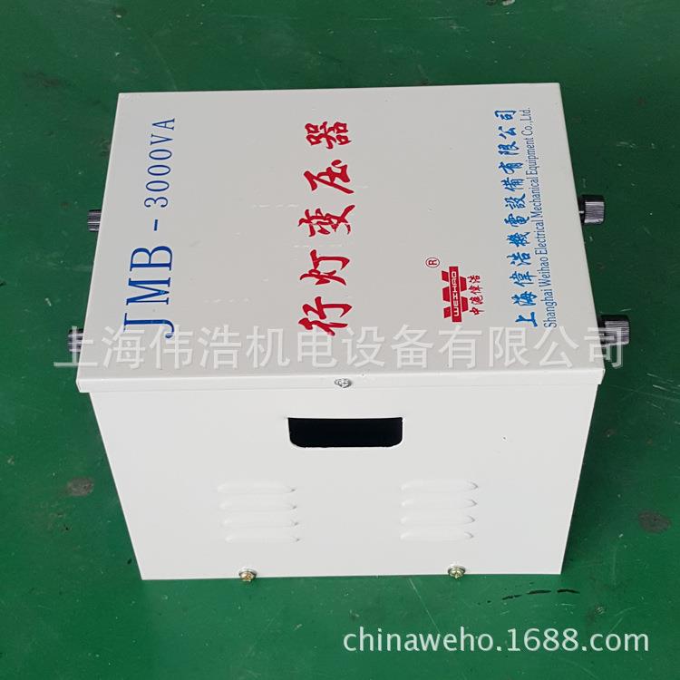 单相干式变压器JMB/DG-5KVA行灯照明变压器220V380/36V48V127V