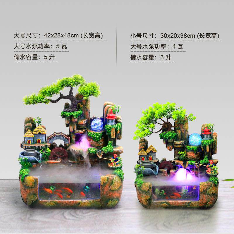创意款假山鱼缸流水喷泉风水轮加湿器室内公桌装饰工艺品摆件