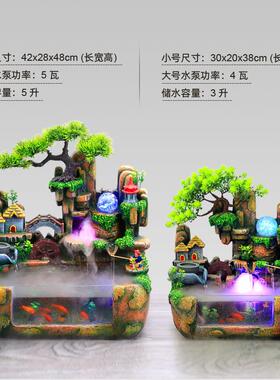 创意款假山鱼缸流水喷泉风水轮加湿器室内公桌装饰工艺品摆件