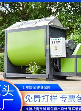 体搅粉拌机不锈钢大型螺卧混料机化工陶瓷碳式素无重力带混YLT-30