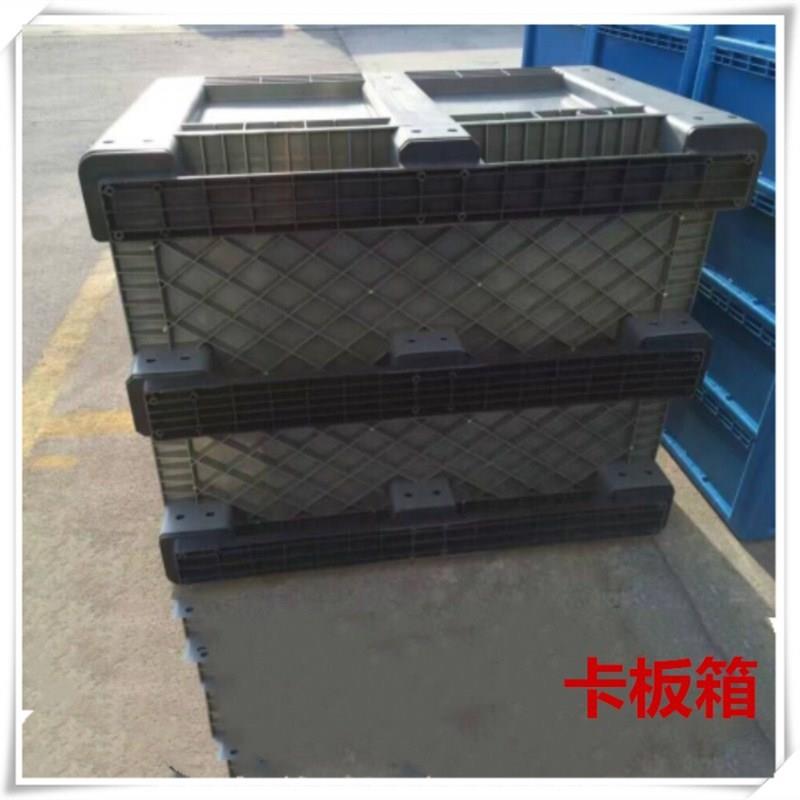 厂家直销1210塑料卡板箱,大型封闭托盘式塑料箱,可加盖四面进叉