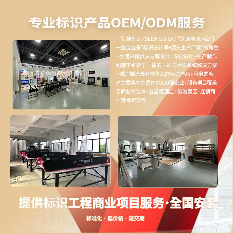 商场悬挂指示牌吊挂灯箱洗手间吊挂指向牌悬挂led灯箱发光字