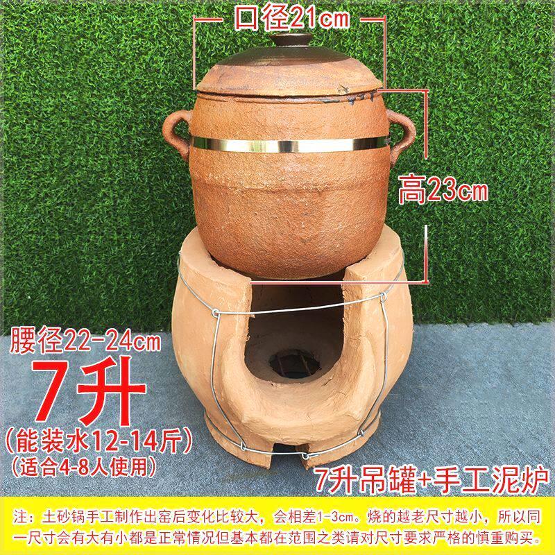 大砂锅炖锅超大商用卤肉土沙锅大容量土锅煨锅泥炉土灶土砂锅鸡汤