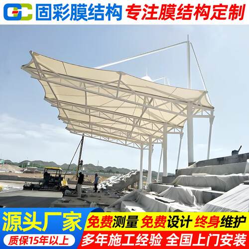安装学校操场膜结构主席台运动场张拉膜遮阳棚雨篷体育场馆钢构