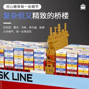 马士基集装箱船模型摆件仿真货轮船舶模型海运货柜船模集装箱轮船